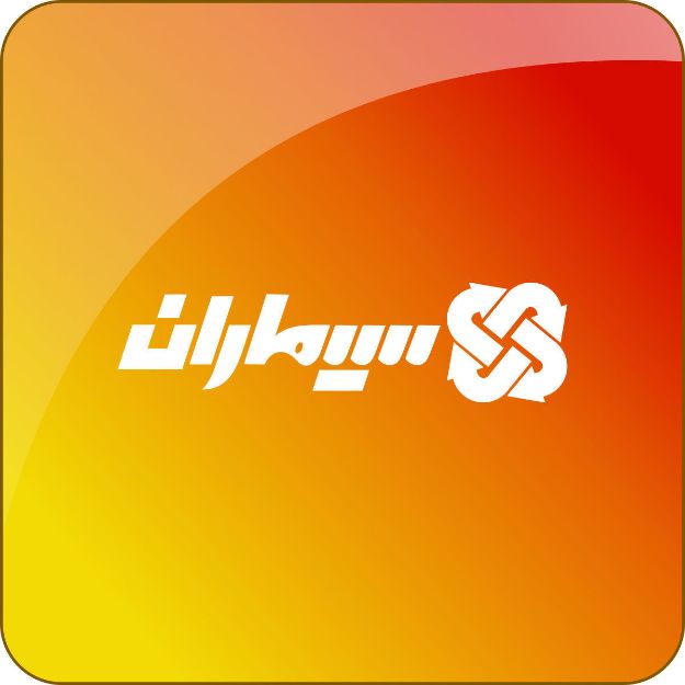 محصولات راهبند سیماران