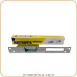 قفل مقابلی برقی الکتروپیک 1257