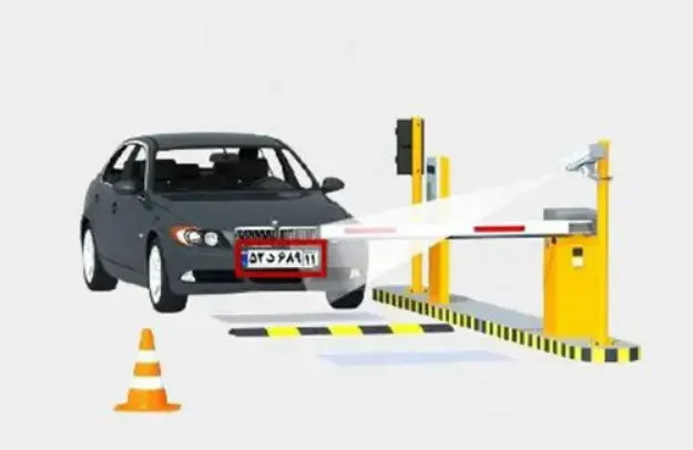 راهبند پلاک خوان