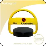 پارکینگ بند ریموتی	