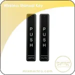 کلید دستی وایرلس 